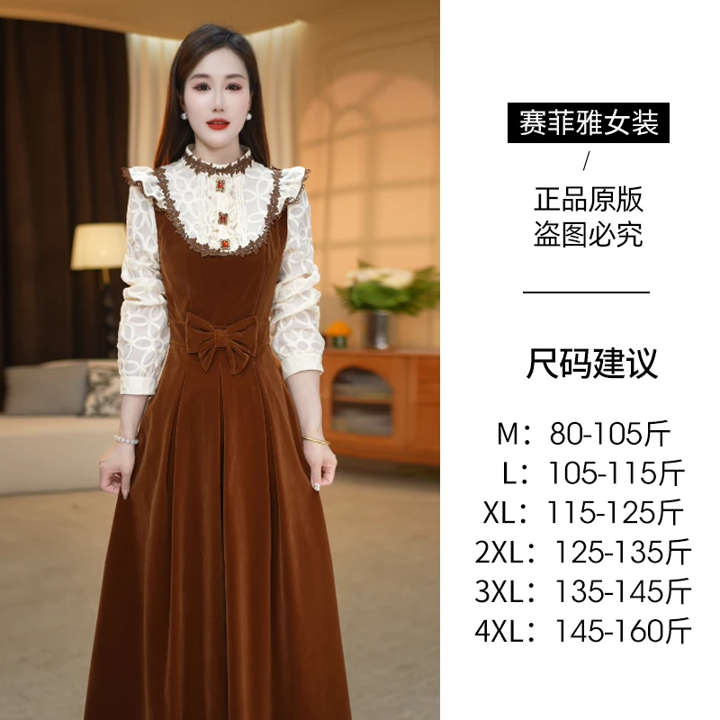 赛菲雅长袖拼接连衣裙女秋季2025新款收腰系带设计感通勤风a字裙