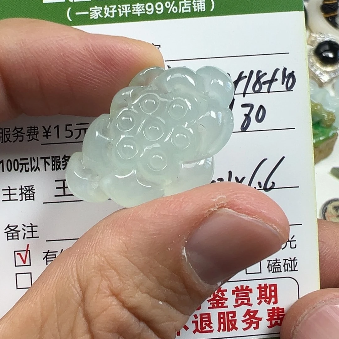 翡翠未镶嵌挂件翡翠
