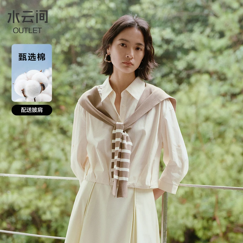 【衬衫】水云间衬衫女式短款纯棉衬衣翻领上衣宽松12420158