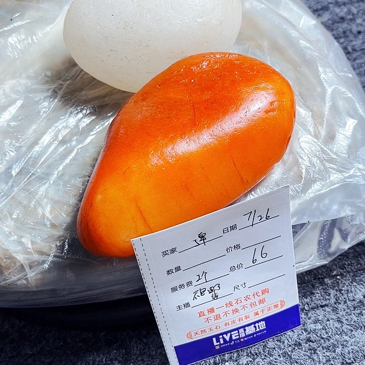 ****꧂新疆戈壁金丝玉玉