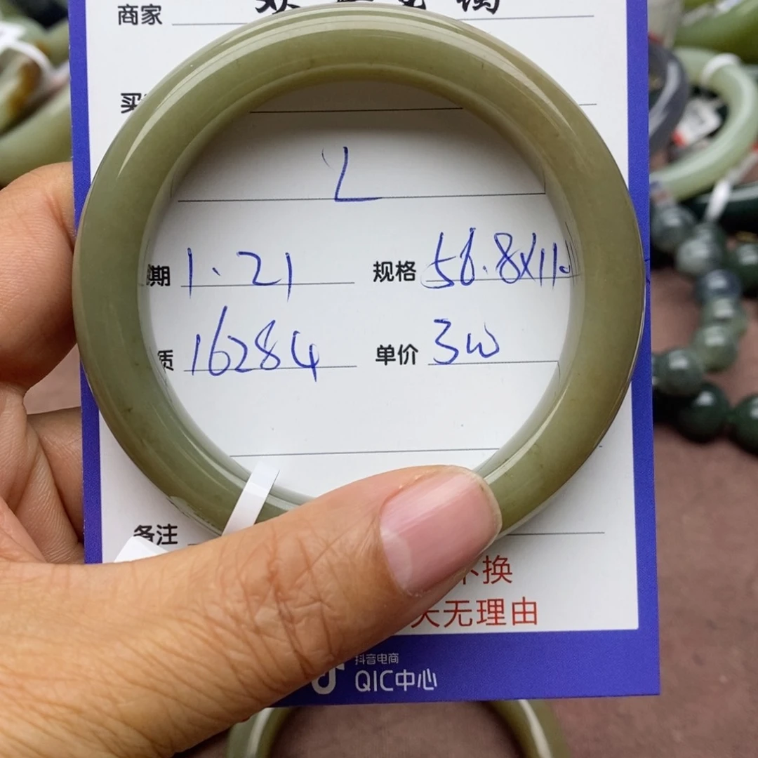 和田玉手镯未镶嵌L****n