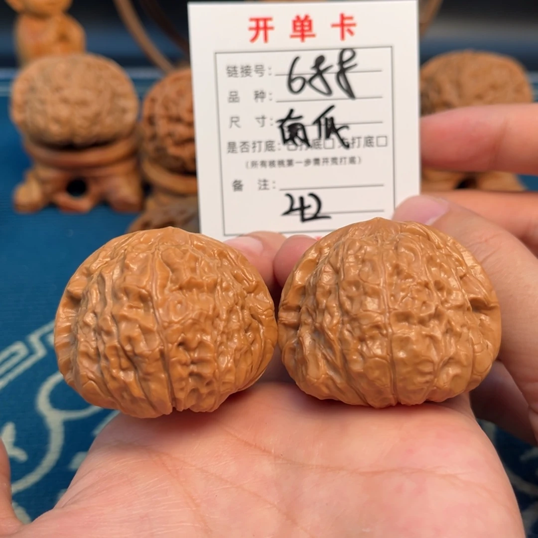 文玩核桃吊坠南瓜42尺