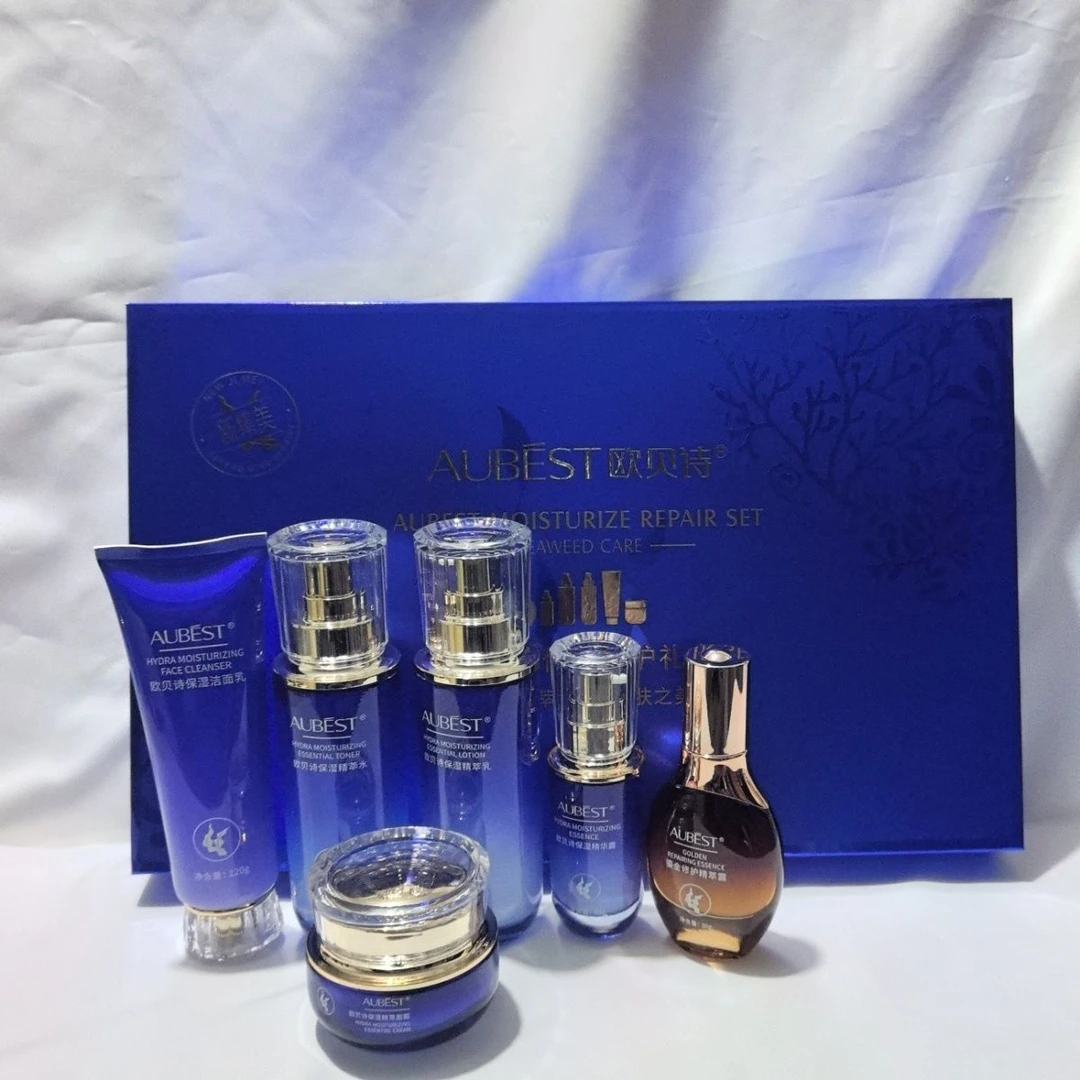 欧贝诗正品保湿洁面精萃水乳面霜精华新集美系列