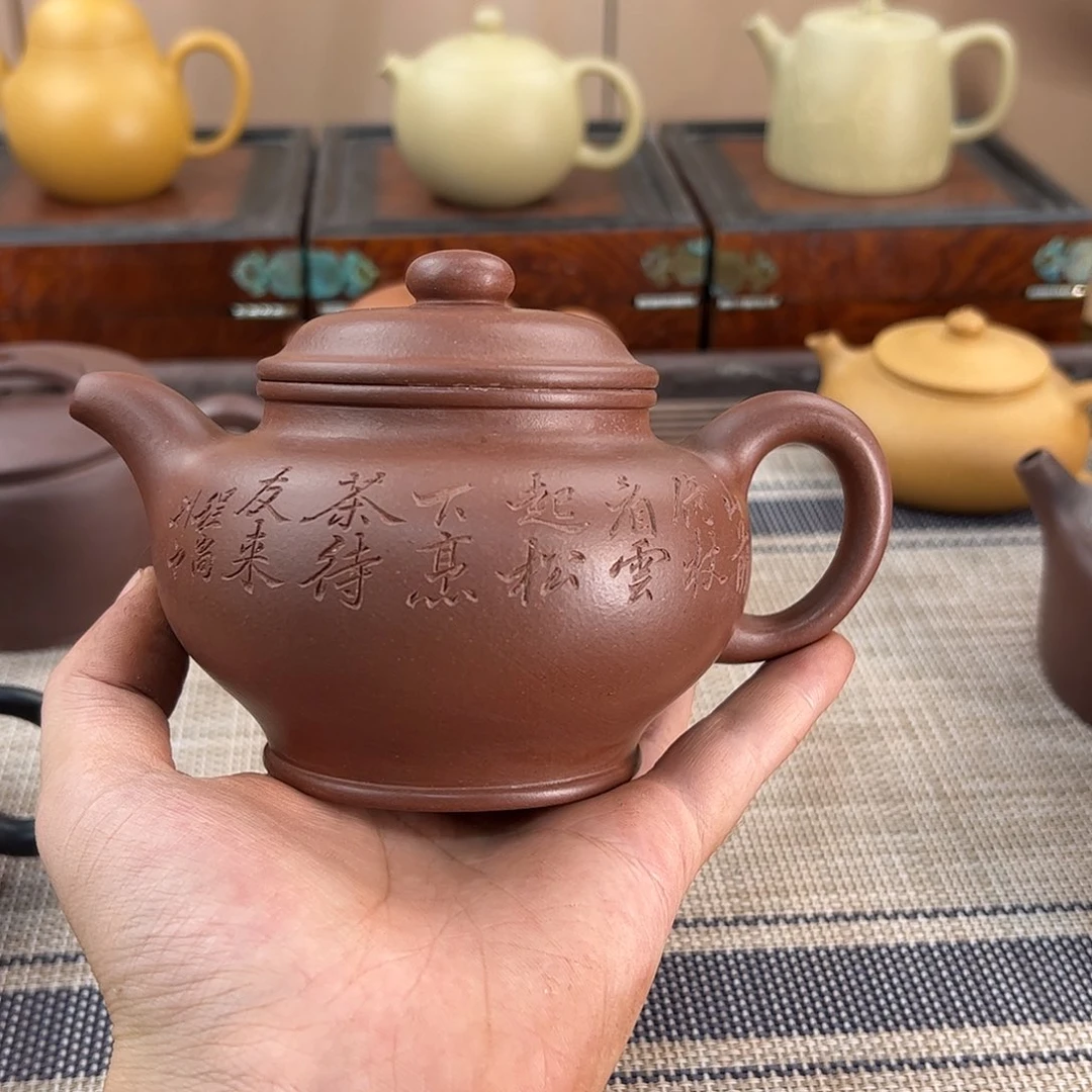 茶壶紫砂王**范全手掇只