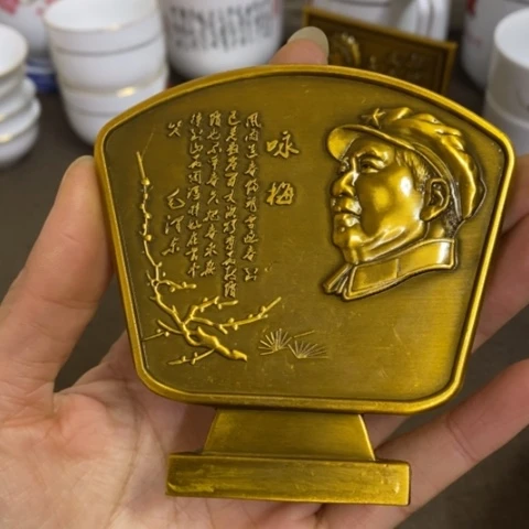 瓷片景德镇陶瓷研究所