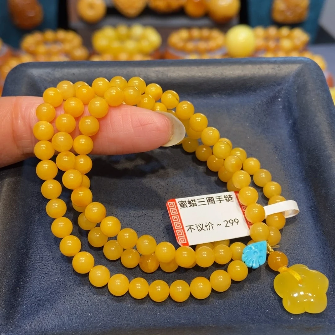 琥珀未镶嵌手链蜜蜡