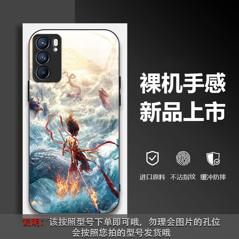 适用华为P40Pro手机壳魔童降世时尚定制全包玻璃防摔刮