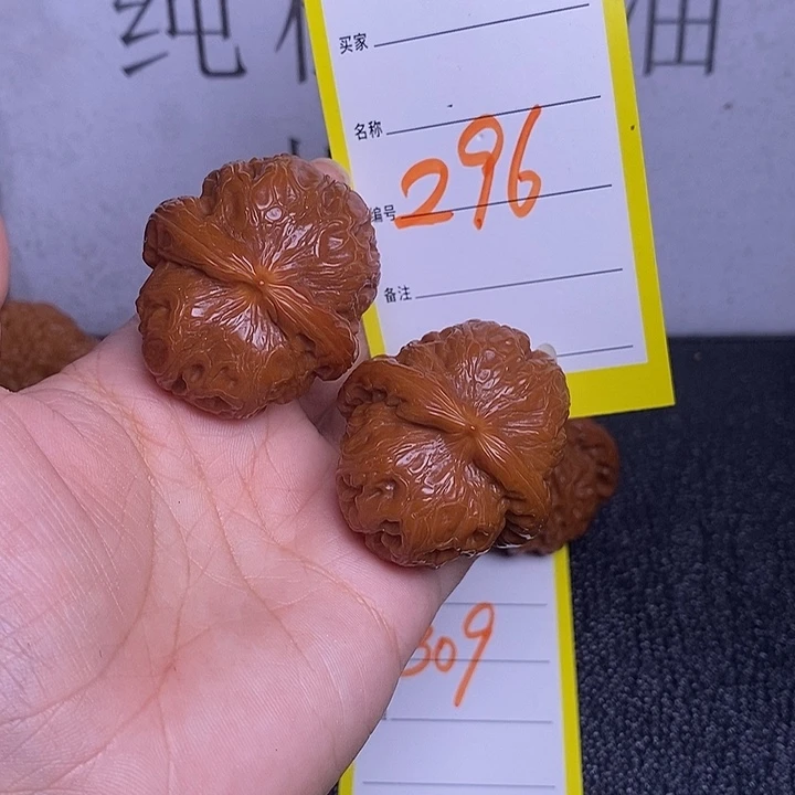 文玩核桃把件296.41元宝福利
