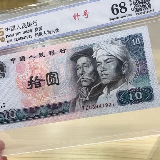 都是精品靓号补号921