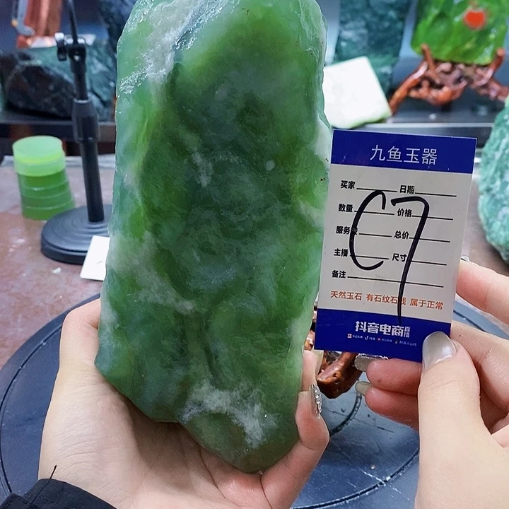 蛇纹石玉原石未镶嵌