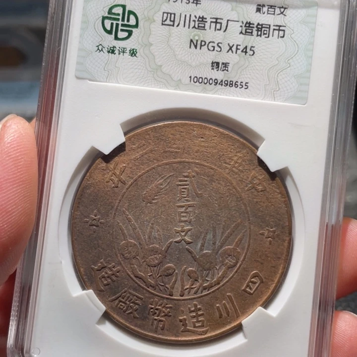 铜0000000000008655