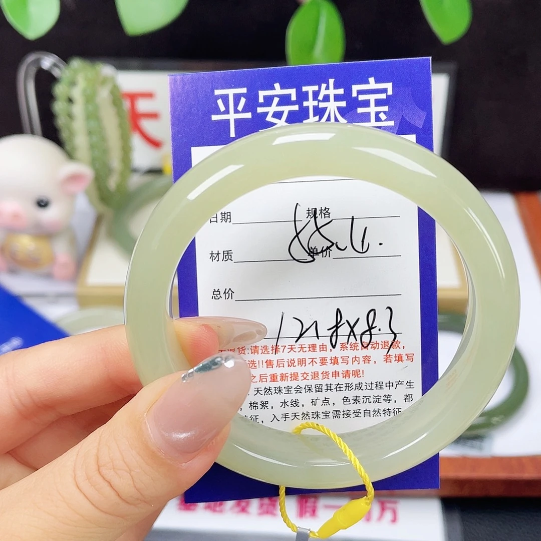 未镶嵌手镯和田玉