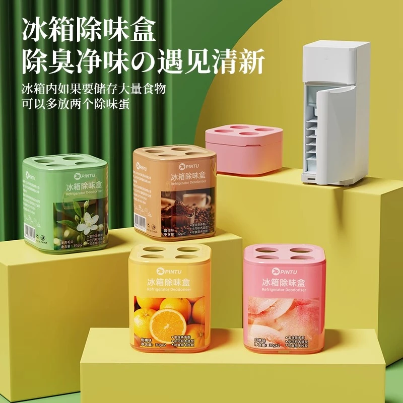 冰箱除味剂除臭神器活性炭茶多酚去异味净化家用冰箱除味盒除异味