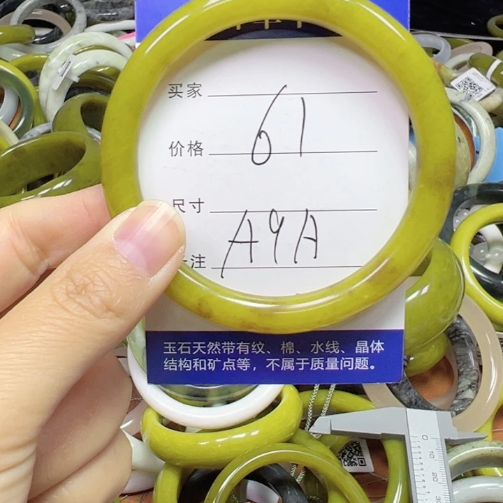 未镶嵌蛇纹石玉手链