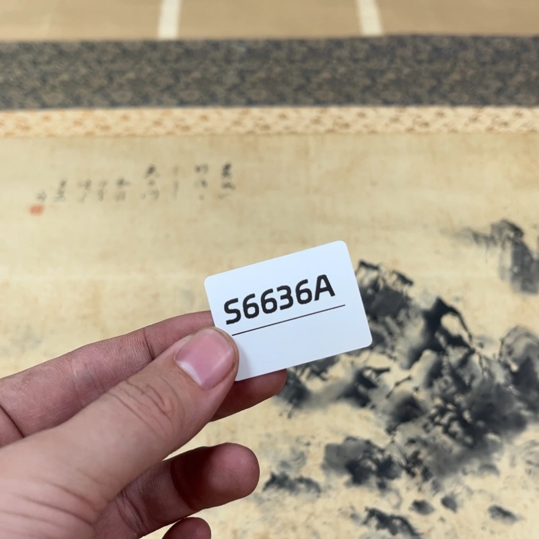 乔***院书法字画哈哈哈哈