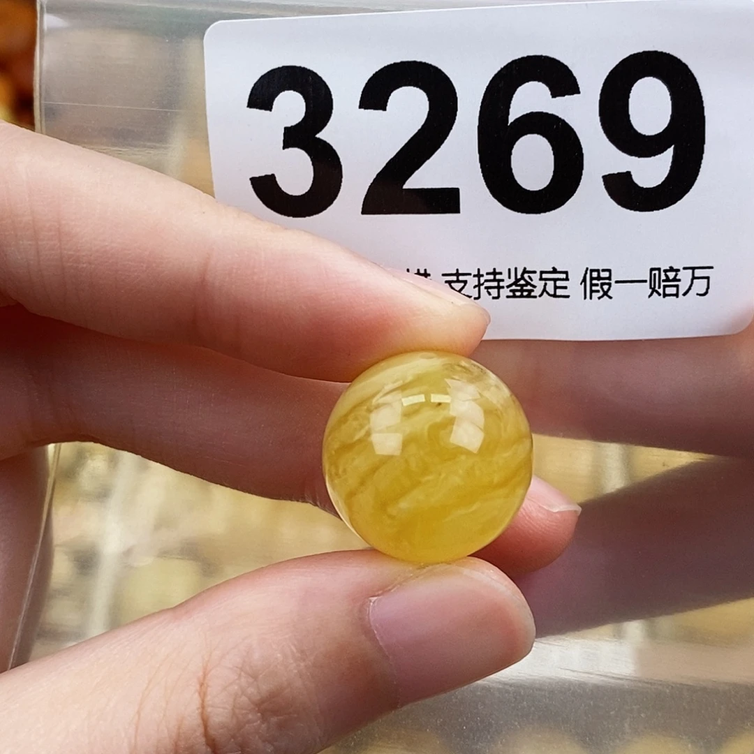 蜜蜡未镶嵌珠宝奇石17.8