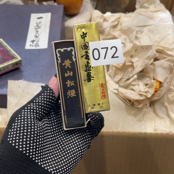 中古物品默认微瑕不退不换