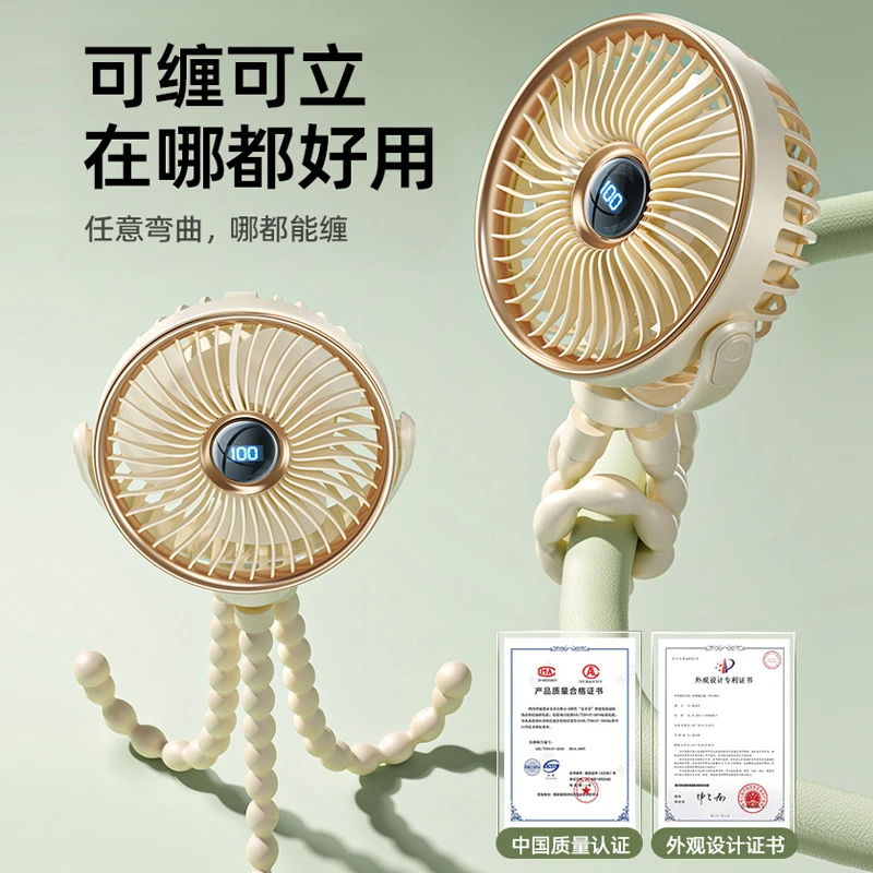✅婴儿车风扇无叶八爪鱼防夹手宝宝儿童便携usb随身静音长续航电扇