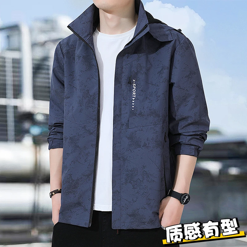 玛斯柏可拆卸帽冲锋外套男士春秋季2025新款防泼水百搭连帽夹克男