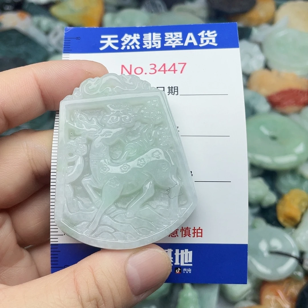 翡翠未镶嵌挂件3447