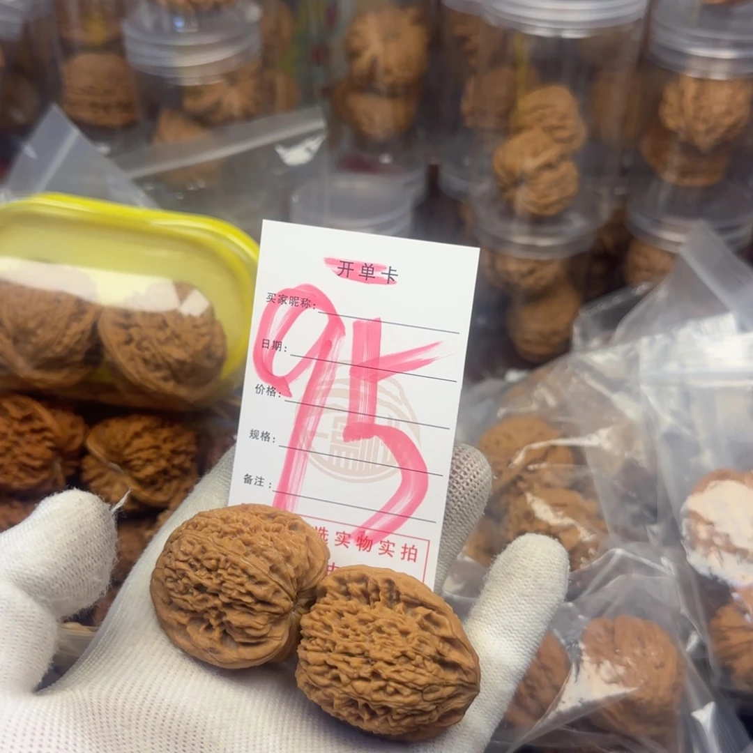 吊坠文玩核桃光****?核桃