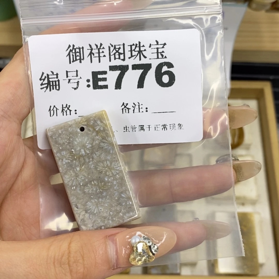 合金硅化珊瑚戒指柠*