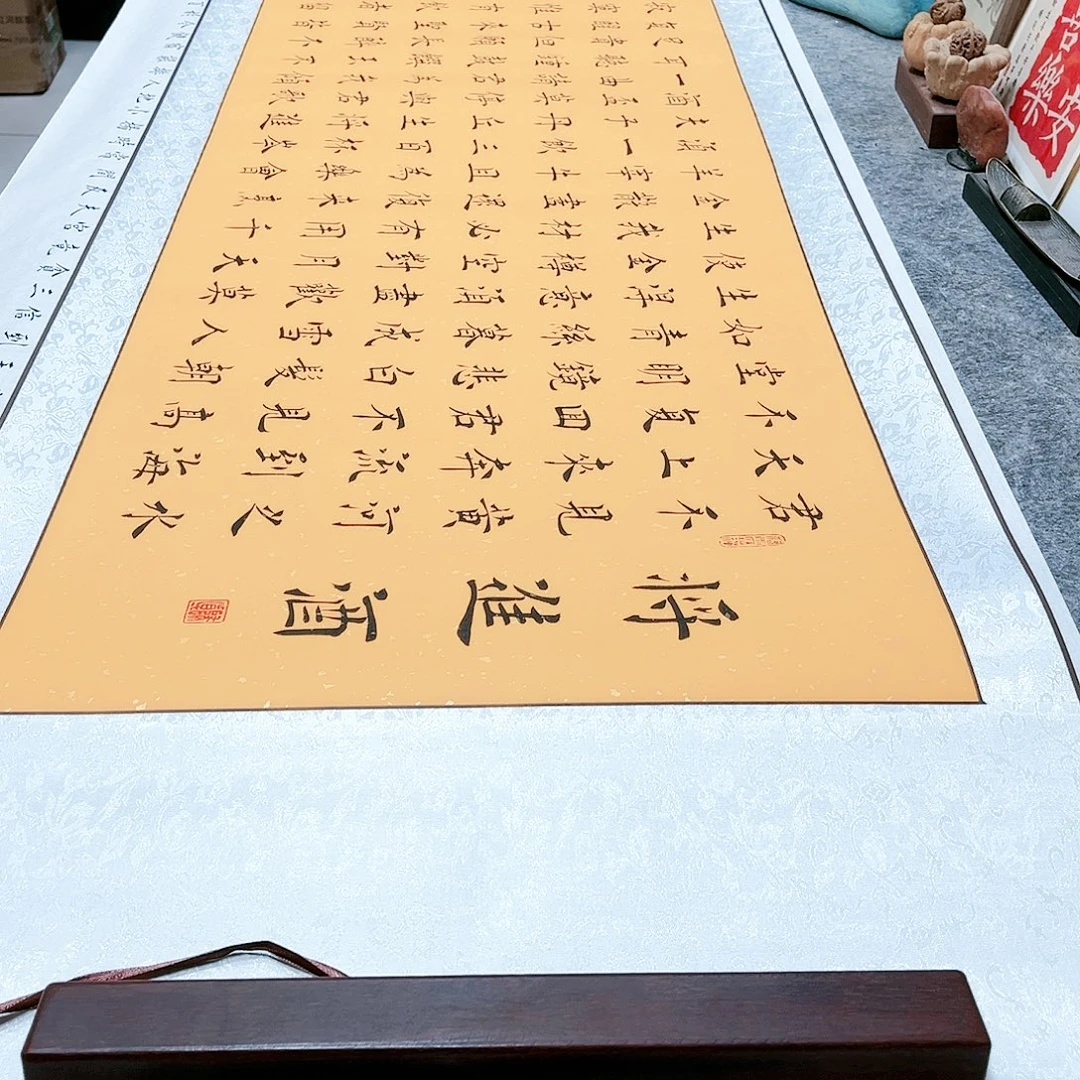 书法将进酒欧体楷书全文手写带装裱黄洒金卷轴