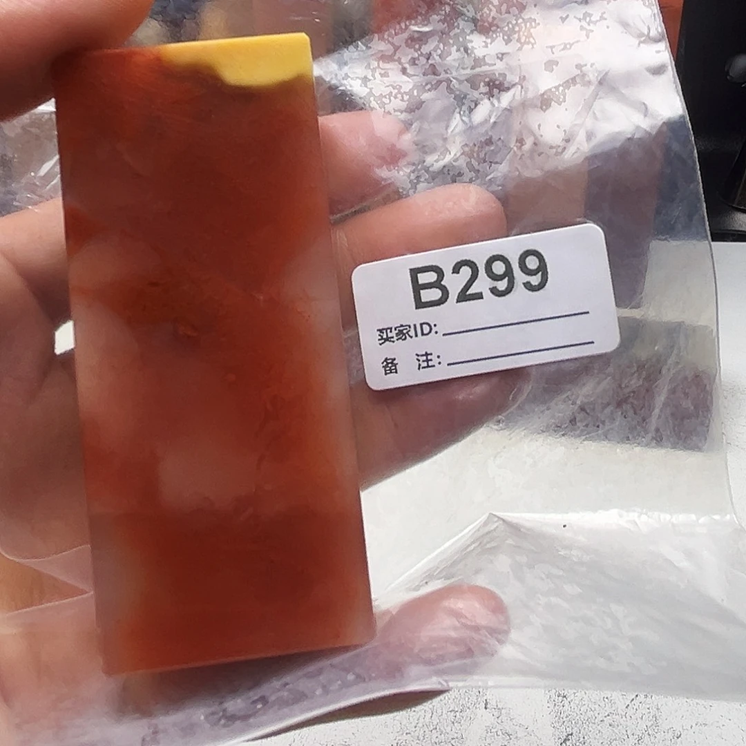 风****寿山石印石老挝石299