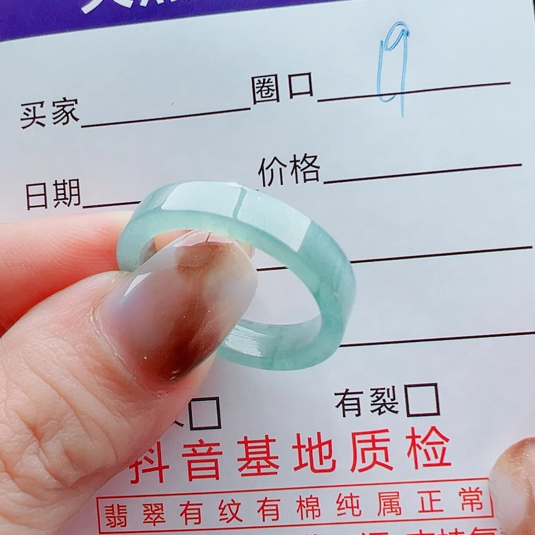 未镶嵌戒指翡翠江*戒圈