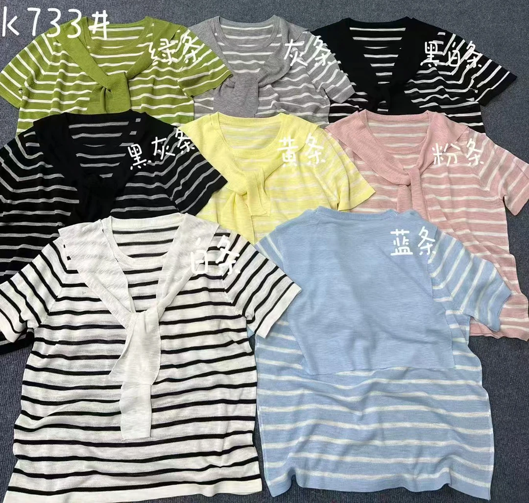 【蜜爷家】条纹披肩假两件上衣k733