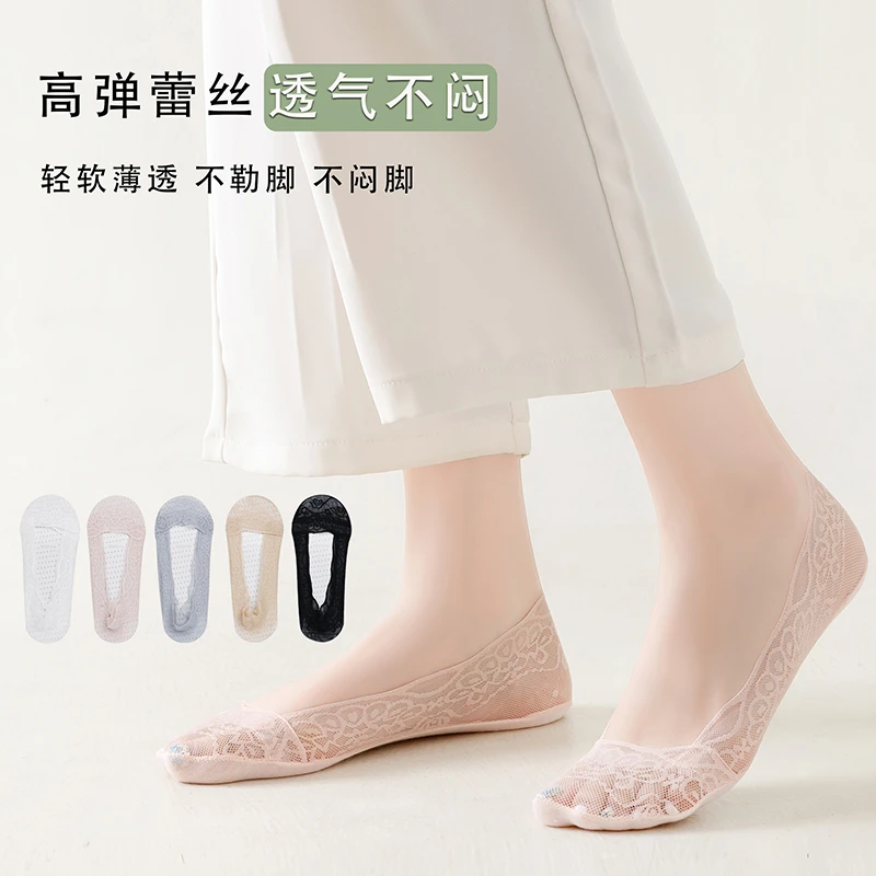 船袜女隐形袜子夏季薄棉款袜底蕾丝浅口防滑不掉跟夏天单鞋袜套