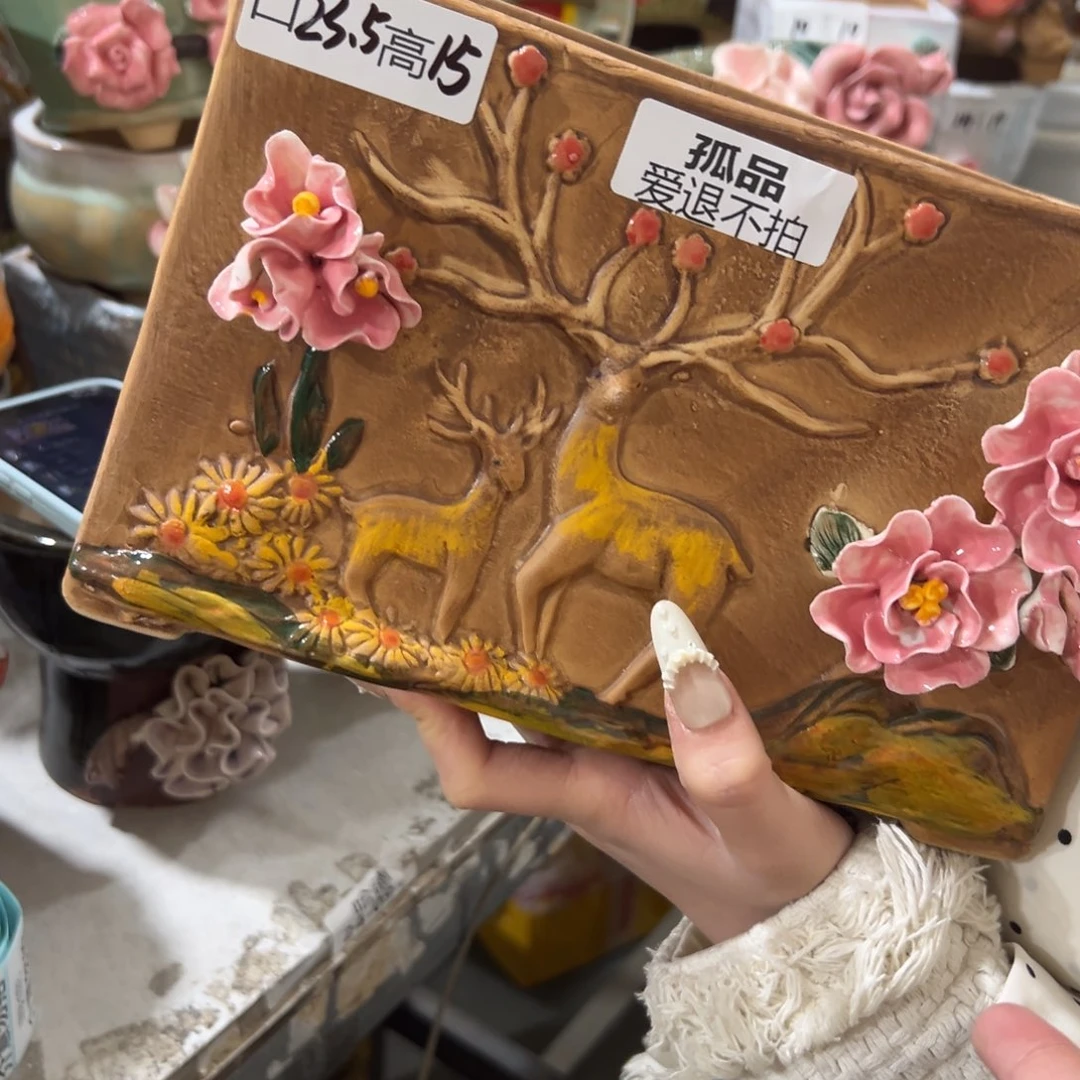满20米包邮秒退拉黑
