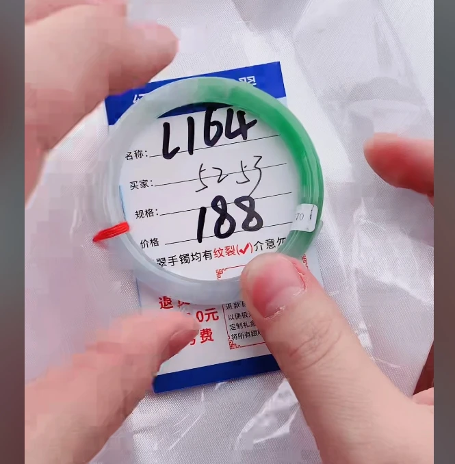 L164【正品 缅甸翡翠】实物以直播间为准微色差