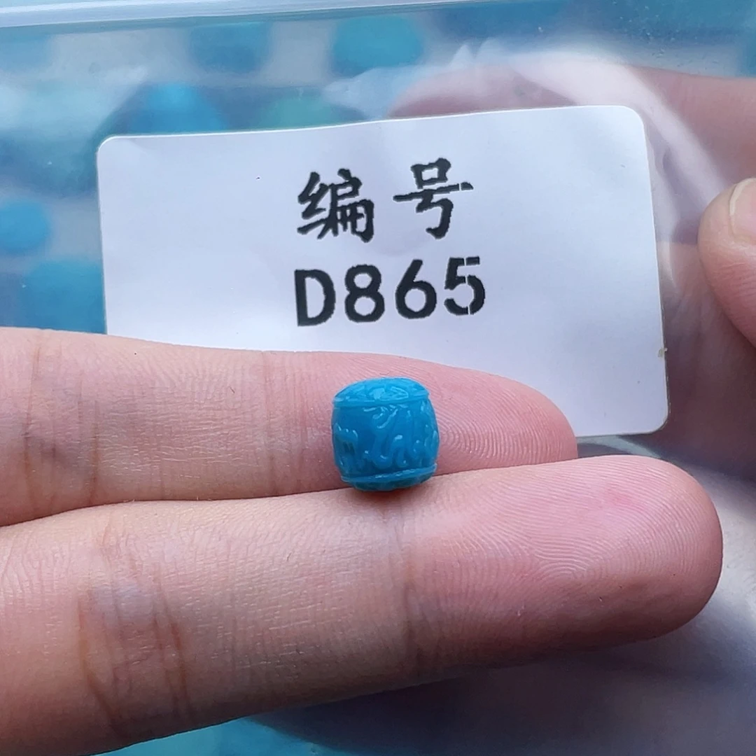 金***鱼绿松石未镶嵌珠宝奇石