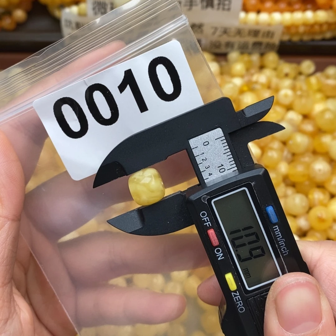 蜜蜡珠宝奇石未镶嵌