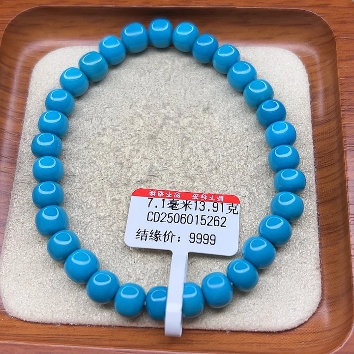 未镶嵌绿松石手链