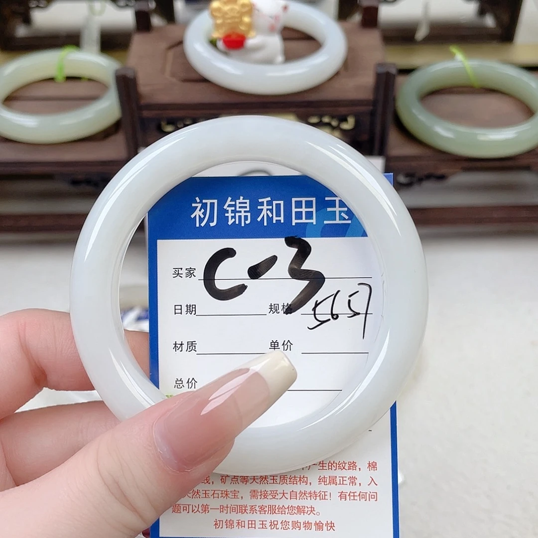 未镶嵌手镯和田玉