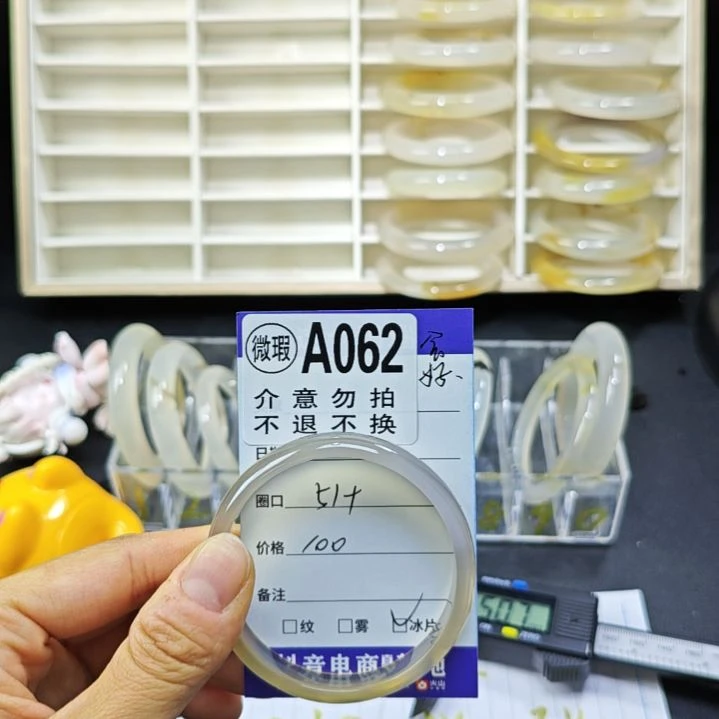 俏***瓦手镯玛瑙/玉髓未镶嵌