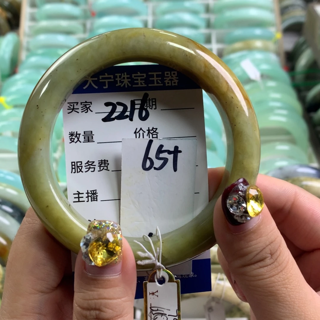 蛇纹石玉手镯未镶嵌2216