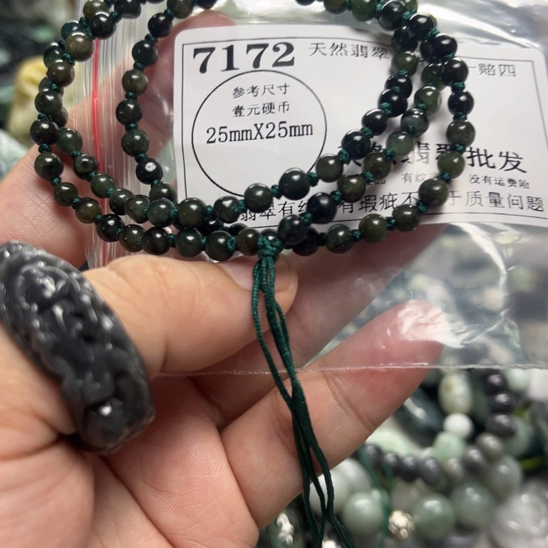 翡翠未镶嵌颈饰7172