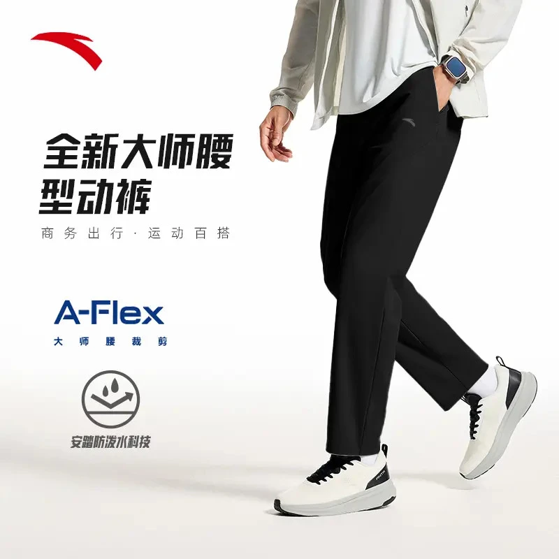 安踏全天候型动裤秋季新款大师腰男拒水防污长裤流光风商务直筒裤