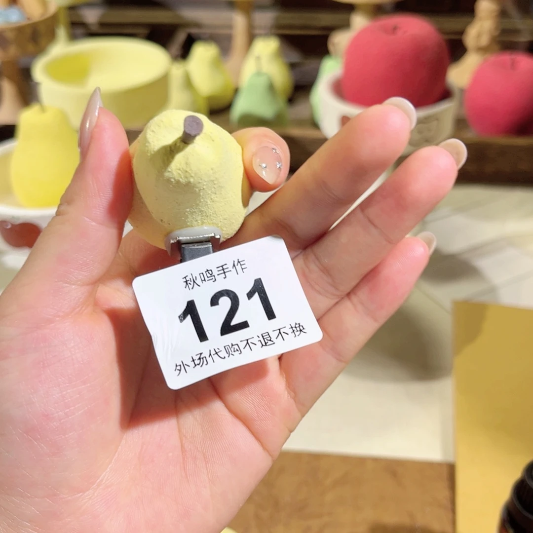 杯獅****a121 哈哈哈哈哈哈哈哈