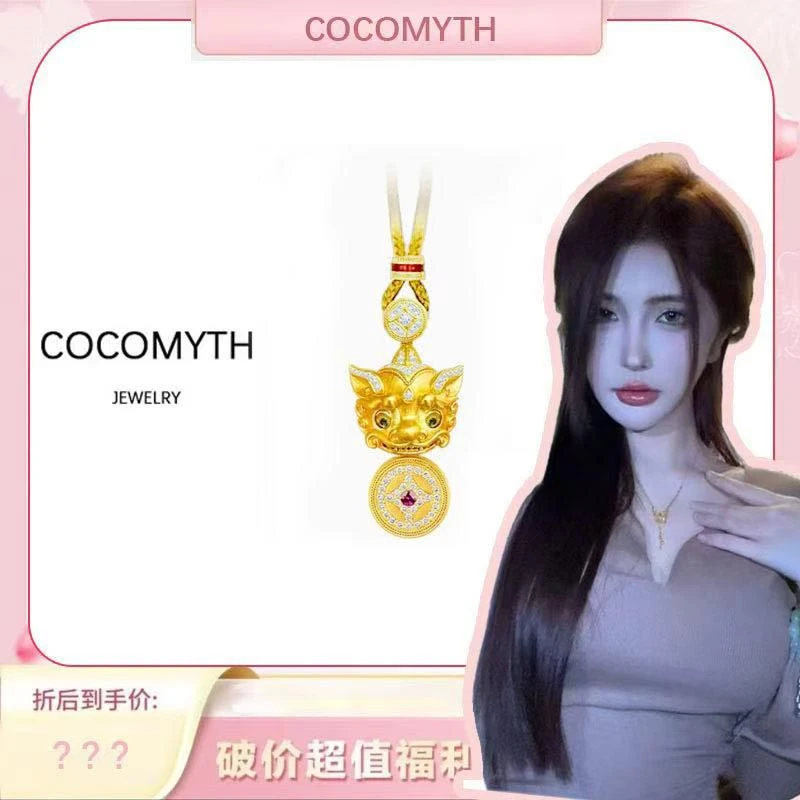 【春节不打烊】【婧拍价】COCOMYTH 轻奢时尚小貔貅项链