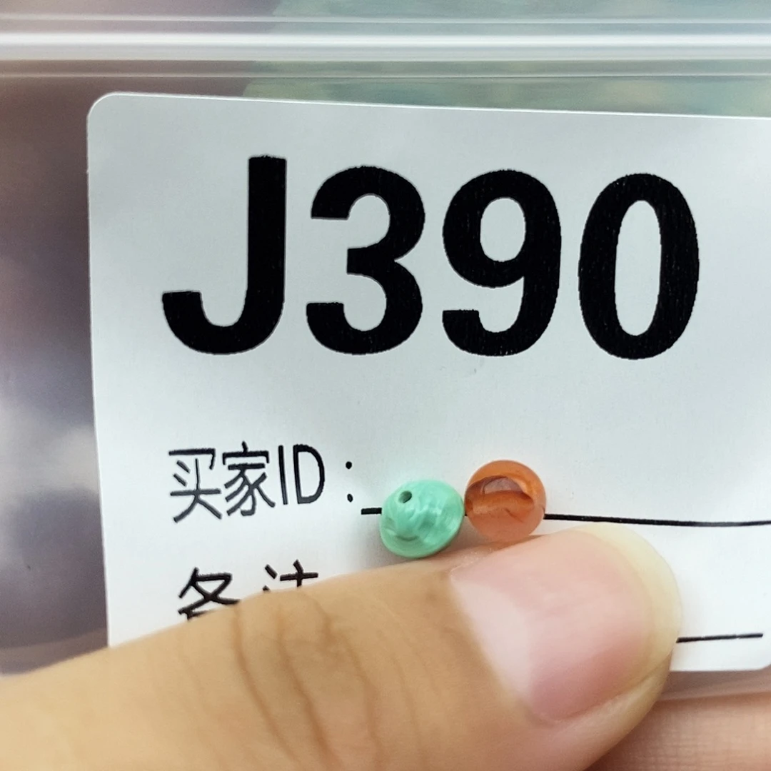 南红玛瑙未镶嵌配饰