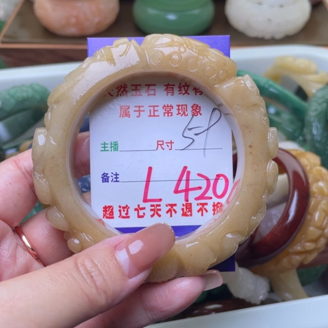 【闪购商品】未镶嵌手镯（圆镯）石英质玉