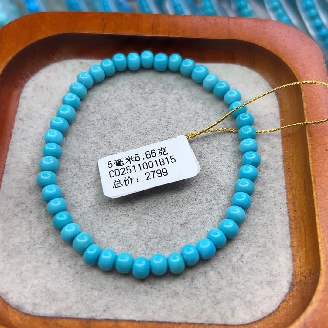 绿松石未镶嵌珠宝半成品