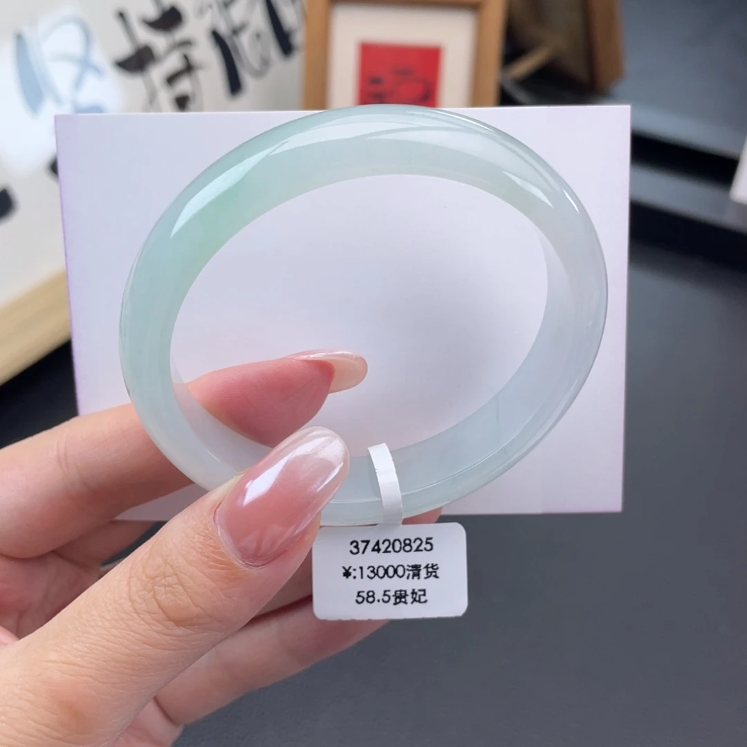 翡翠未镶嵌手镯回流贵妃58.5种水