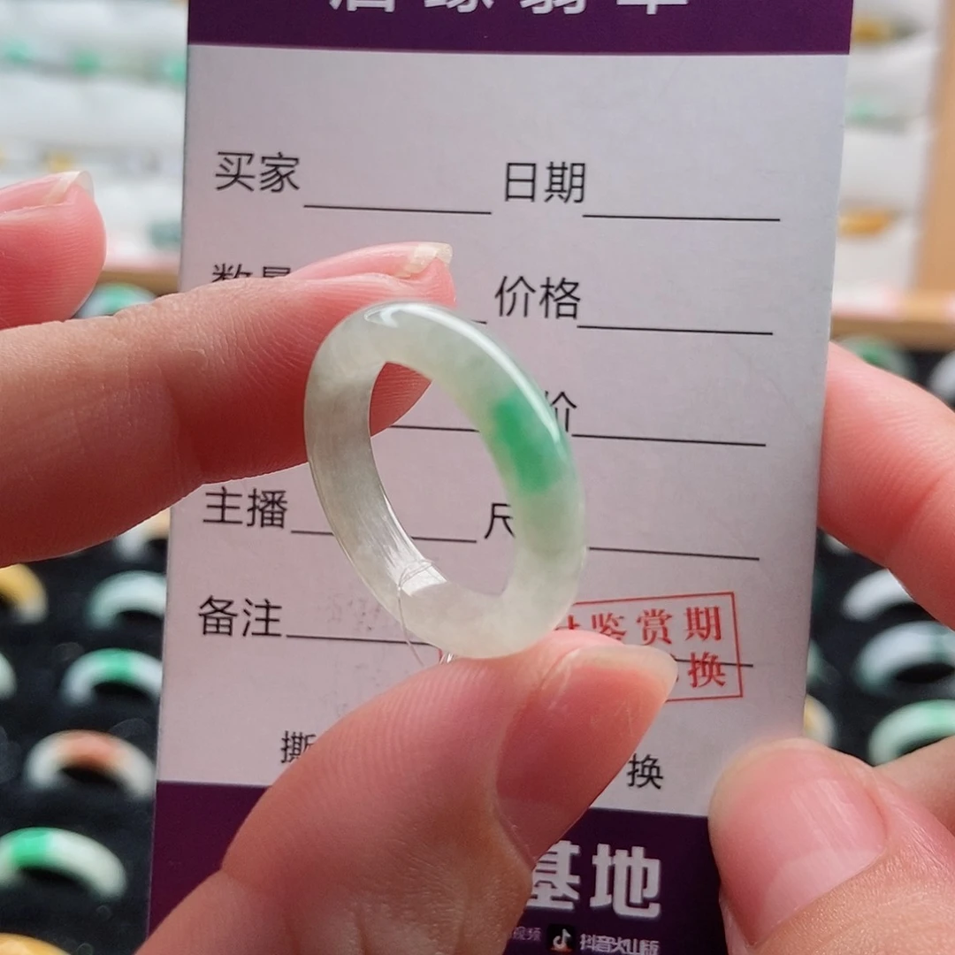 翡翠戒指未镶嵌❤️*圈口13