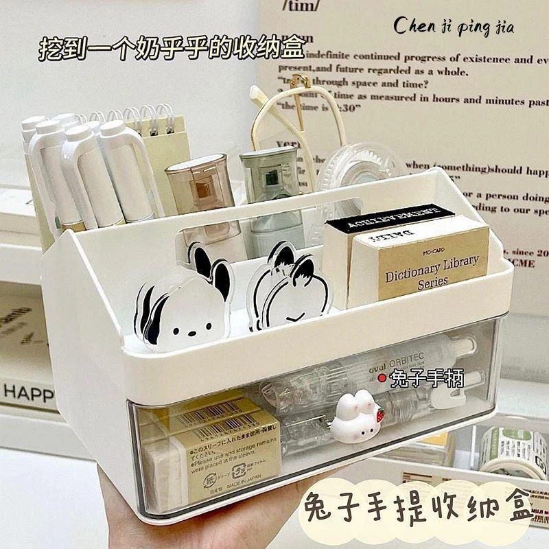 手提抽屉兔子桌面笔筒收纳盒高颜值双层大容量学生整理文具铅笔盒