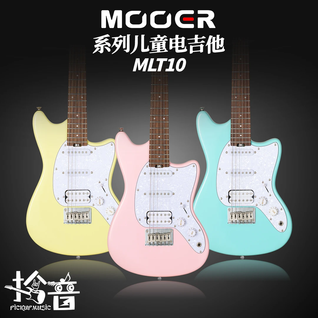 MOOER MLT10 系列 儿童电吉他 初学者入门乐手吉他单单双拾音器